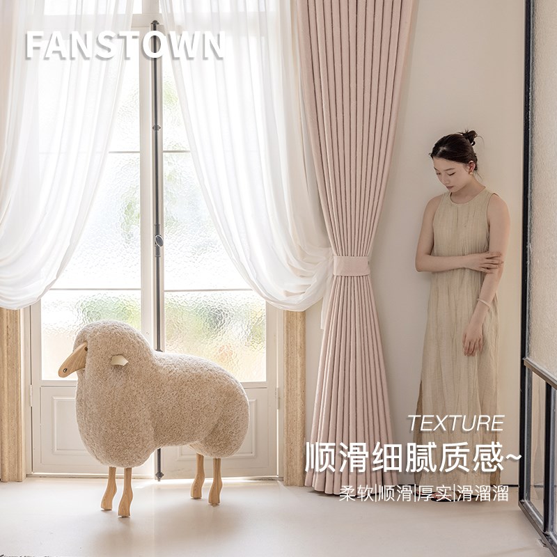 高精密窗帘提花客厅高档公主粉2024新款卧室遮光定制绍兴柯桥定制