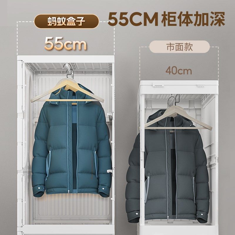 蚂蚁盒子储物柜简易衣柜免安装收纳柜防尘可折叠带抽屉卧室衣橱