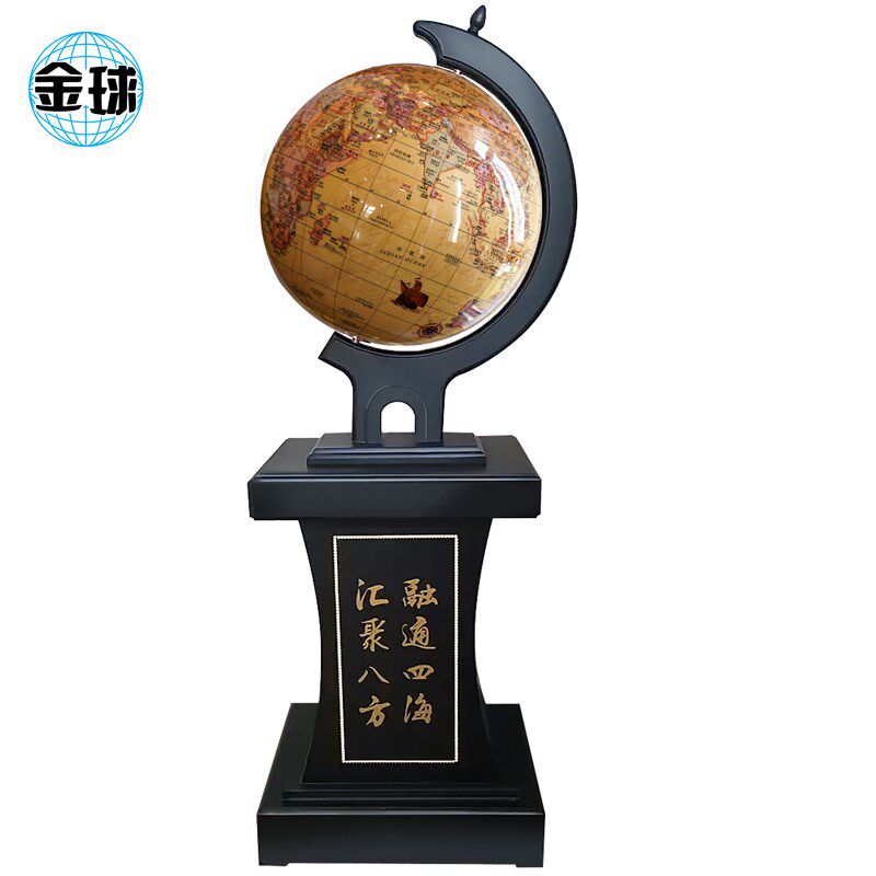 实木地球仪大号50cm办公室摆件商务送礼装饰摆件开业学校教学礼品