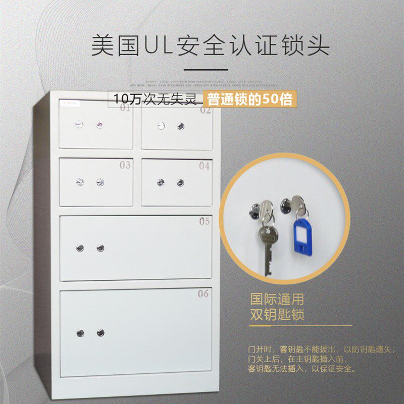 酒店大堂客人免费提供使用双钥匙保险箱柜 贵重物品保管箱寄存柜