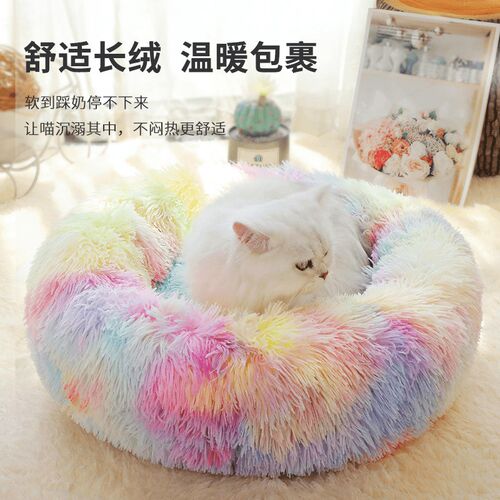 冬季保暖猫窝布偶蓝猫半封闭式四季通用猫咪睡觉宠物沙发床垫狗窝