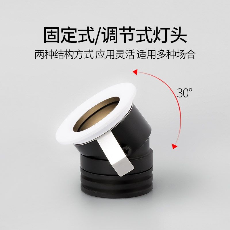 迷你小射灯嵌入式客厅满天星深防眩开孔3cm酒柜展示柜聚光灯3W