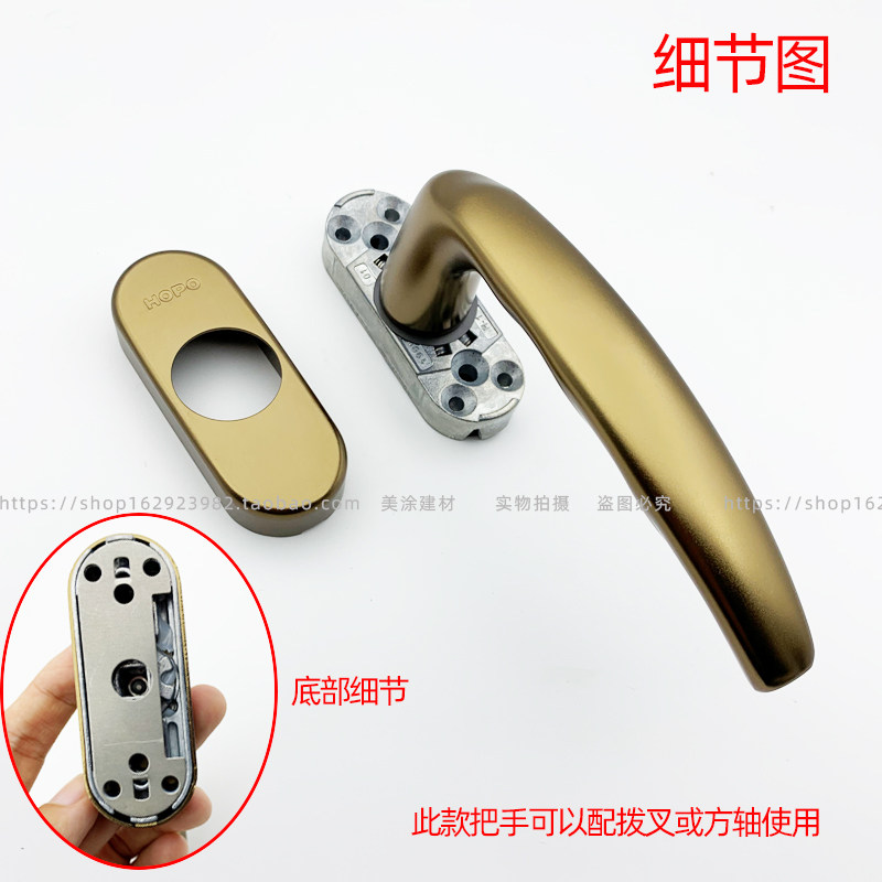 HOPO好博门窗五金窗把手窗户拉手铝合金平开窗纱窗AH25门窗执手