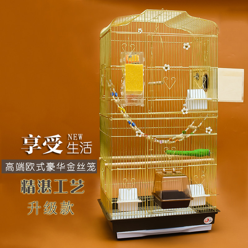 新款大型豪华鹦鹉笼玄凤牡丹鹩八哥繁殖笼虎皮鸟笼子大号别墅超大