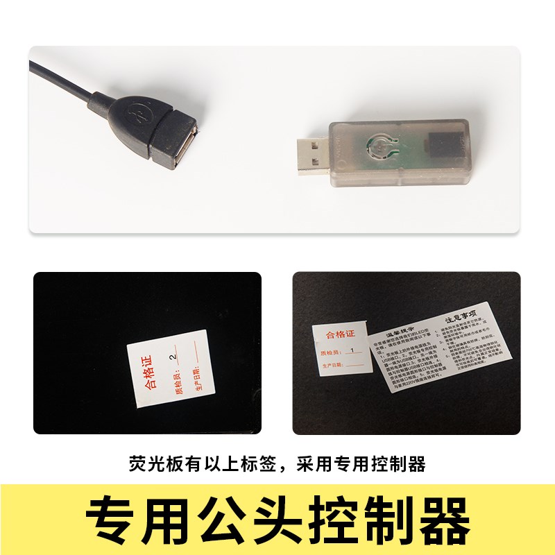 荧光板电源黑板广告牌配件手写电子荧光板电源线电源适配器控制器图片