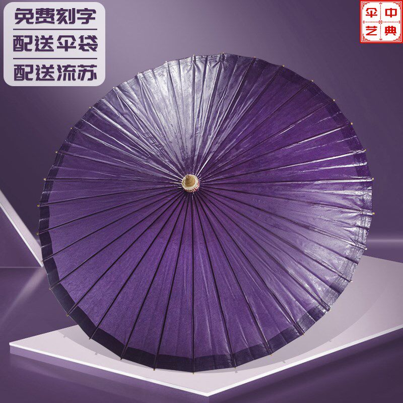 中典油纸伞纯白色复古防雨防晒实用国风装饰吊顶拍戏古装影视伞