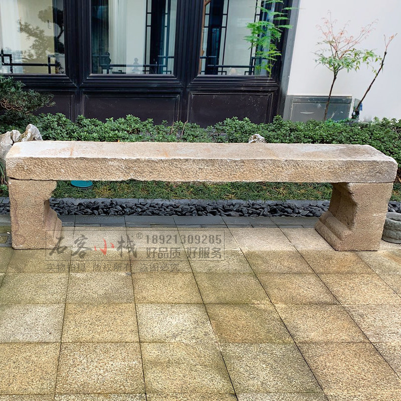 户外庭院盆景架子摆台室外花园仿古长石条凳案几花盆底座石头花架