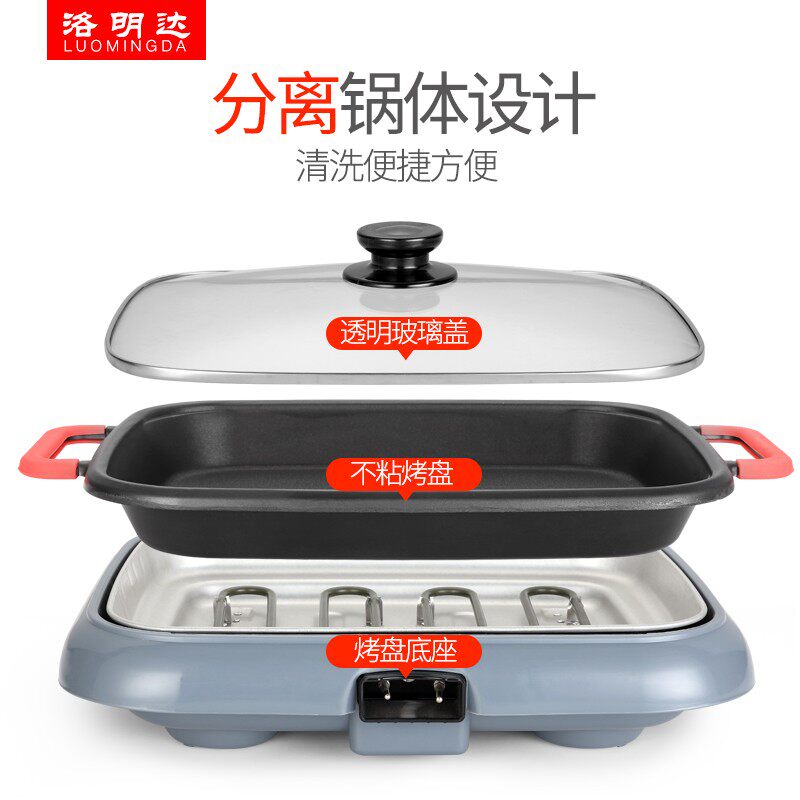 纸上烤鱼炉商用电烤盘韩式长方形麦饭石烧烤炉纸包鱼锅烤肉专用锅