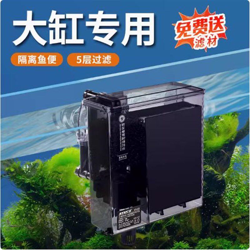 金利佳鱼缸过滤器净水循环三合一静音水泵外置瀑布式壁挂制氧一体