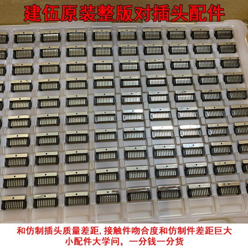 车载CD主机面板分离改装1.5米改装分离线汽车CD机导航CD两机叠加