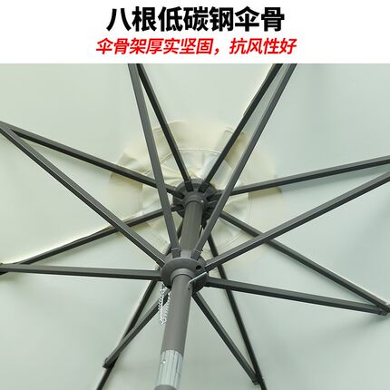 户外桌椅带伞露台遮阳伞庭院伞太阳伞室外露营伞中柱伞商用摆摊伞