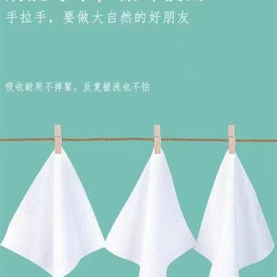 10包50抽棉柔巾洗脸巾不好用退