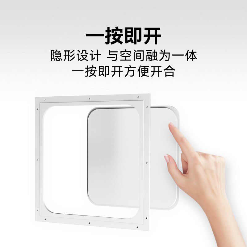 埃瑞德木质方形圆角检修口空调装饰盖吊顶隐藏预埋式盖板维修检查