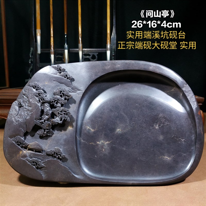 端砚梅花坑带天然石眼山水磨墨砚台原石手工雕刻收藏级书法用品8