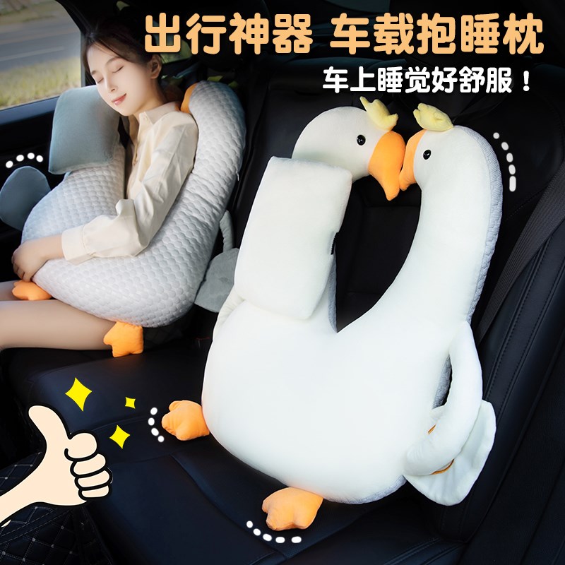 儿童抱枕车载后排长途坐车上睡觉神器靠枕汽车睡枕安全带防勒枕头
