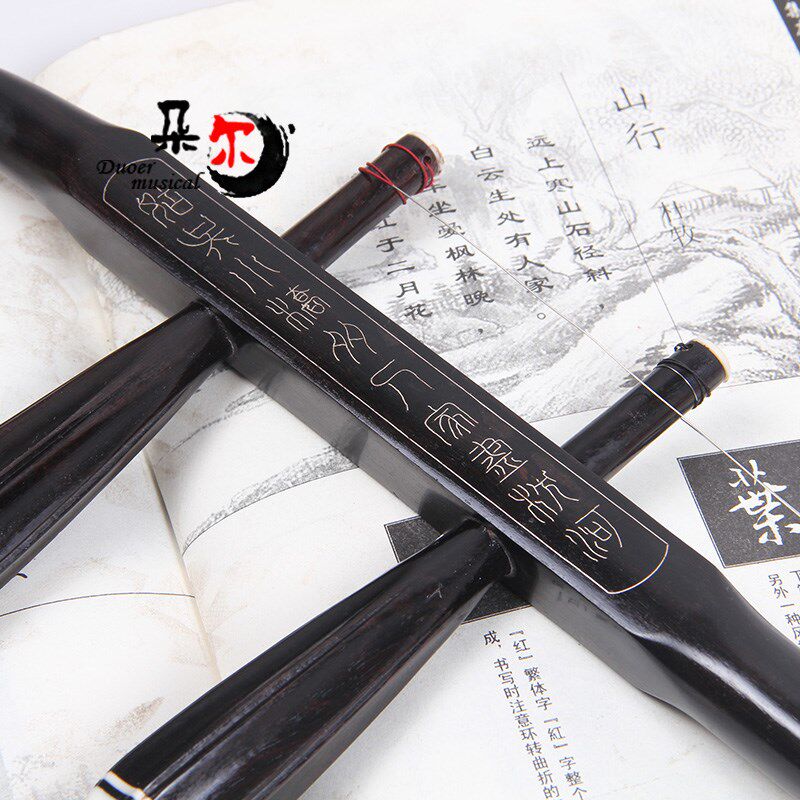 民族拉弦乐器黑檀木银丝二胡传统方法制作手工蒙皮包邮赠配件琴弦