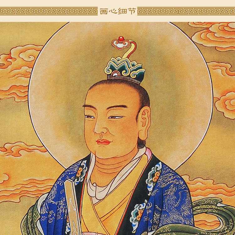 四大天师画像 张道陵葛玄 萨守坚许逊真君卷轴挂画 水陆画神像画