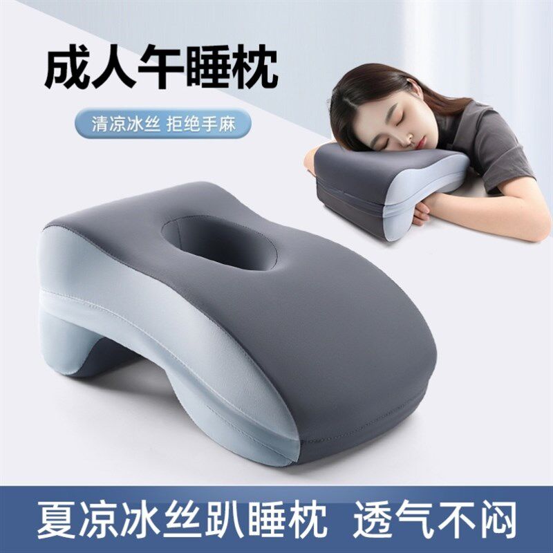 爬睡枕四季通用扒枕软新款小憩可拆洗公司午睡神器坐着睡觉神器S