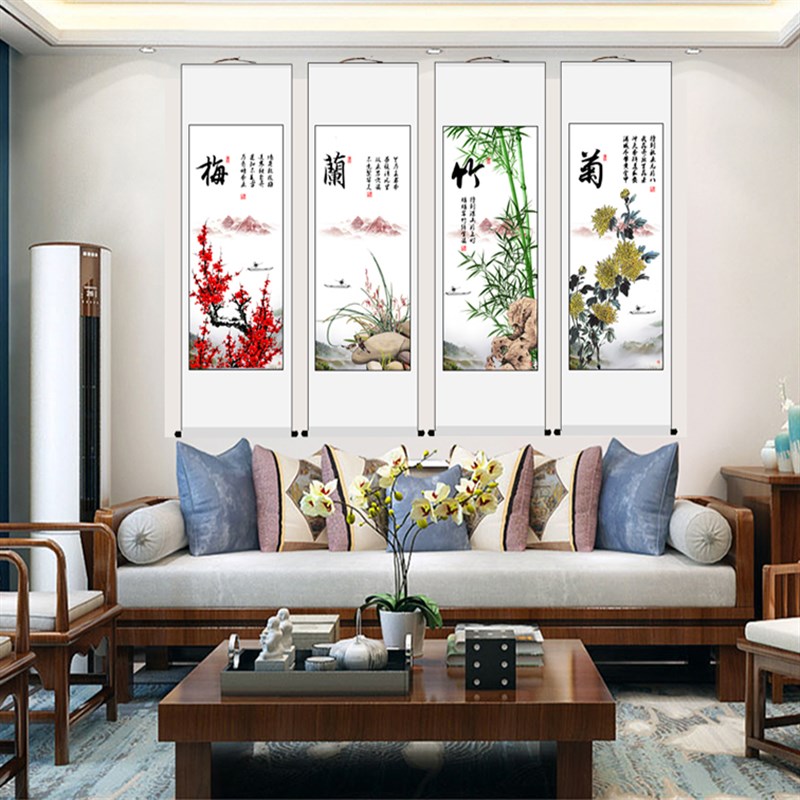 新中式梅兰竹菊挂画中国风壁画四条屏国画沙发背景墙画客厅装饰画