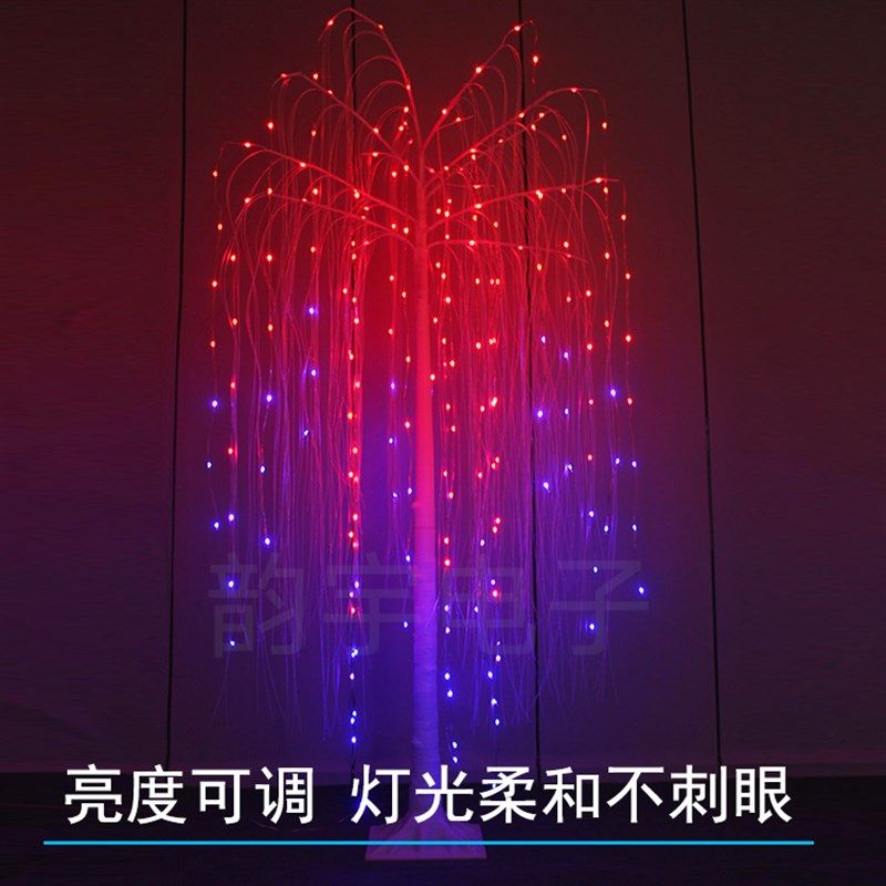 LED发光树流星瀑布灯户外布置柳树落地灯民宿公园景点亮化七彩灯