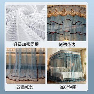 新款宫廷导轨蚊帐高级家用加密床帘幔纱落地滑轨防蚊纱帐不含支架