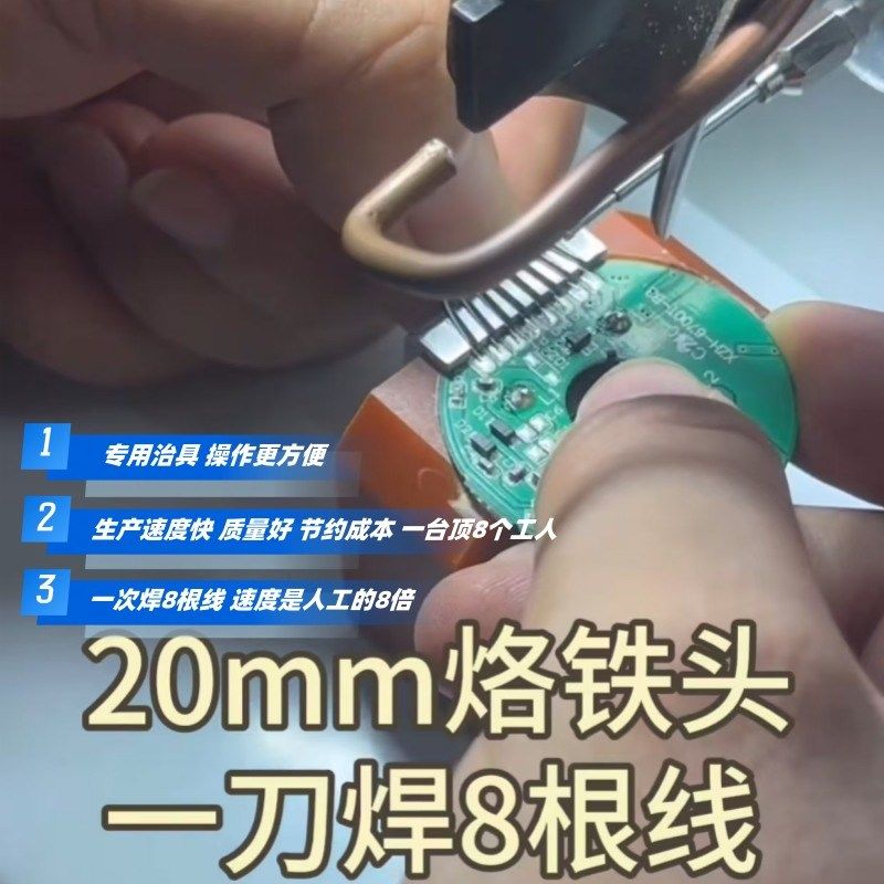 全半自动焊锡机脚踏式焊线DB头USB航空插头点焊机自动焊锡焊线机