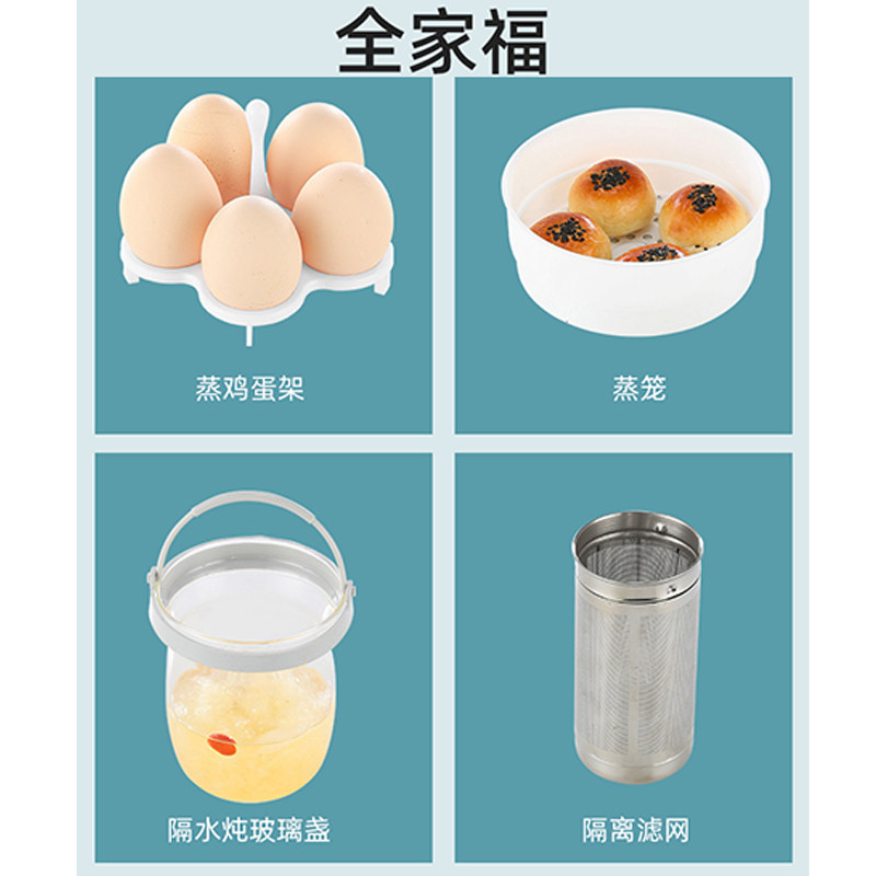 养生壶配件玻璃单壶壶身通用单水壶三环四环壶体带盖不带玻璃底座图片