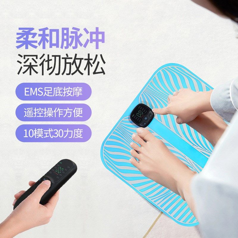 EMS足部按摩脚垫 10模式30档按摩垫 无线遥控足疗机 家用脚底按摩