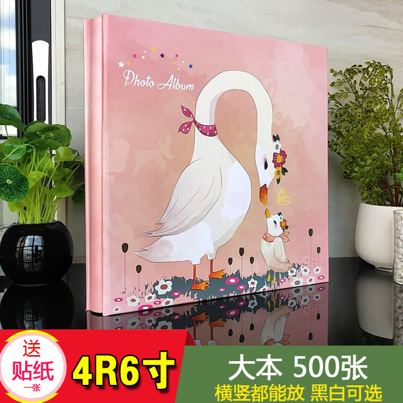 4R6寸相册本 儿童宝宝旅行500张插页式家庭影集成长纪念插袋相簿图片
