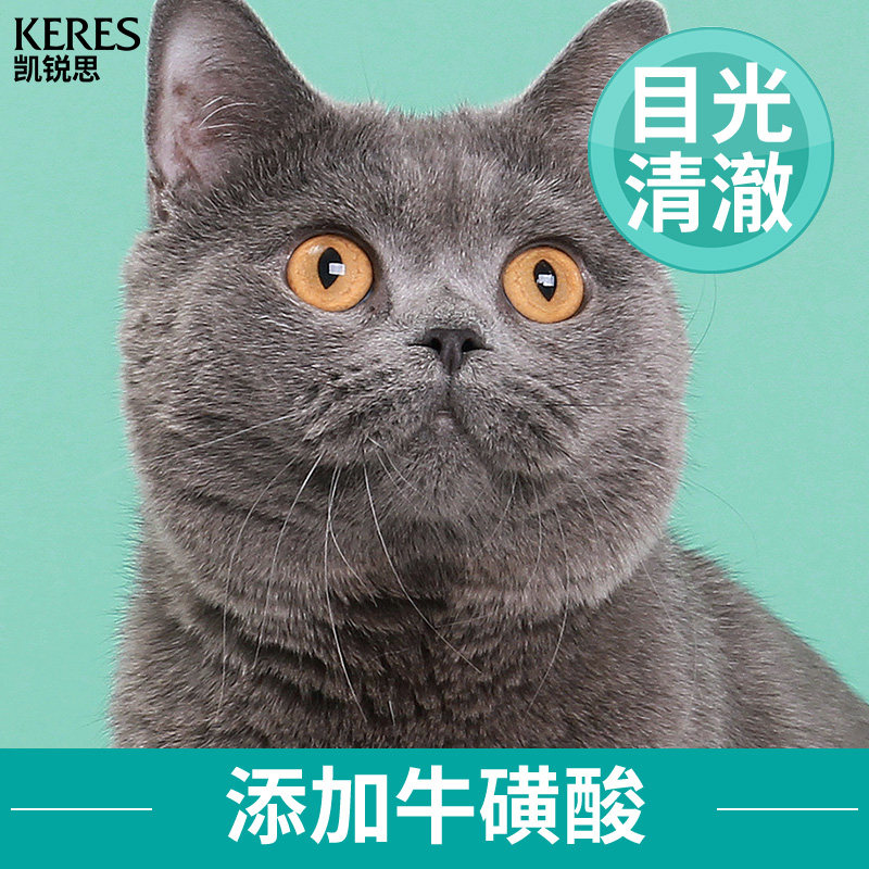 猫咪零食鱼肉条鸡肉条幼猫成猫孕猫营养食品罐头湿粮100支整箱