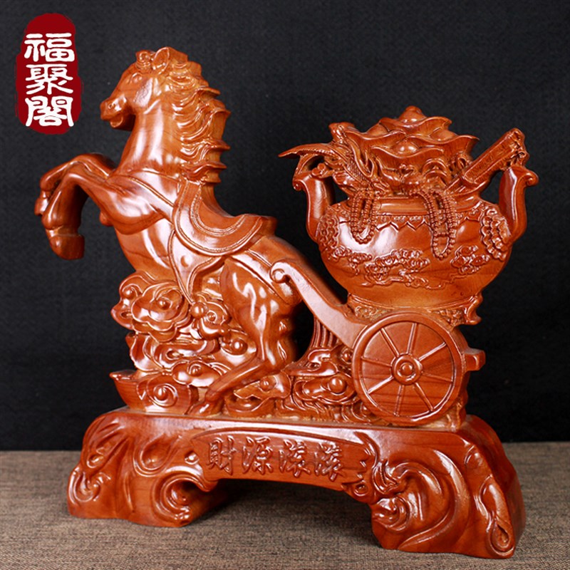 桃木马拉聚宝盘摆件生肖马拉车元宝实木雕刻木质装饰客厅工艺礼品