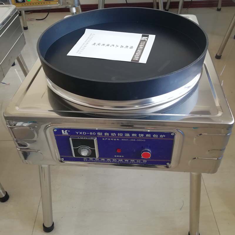 80型 100型自动恒温煎包炉 水饺包炉 生煎包炉 煎饺机 锅贴炉商用