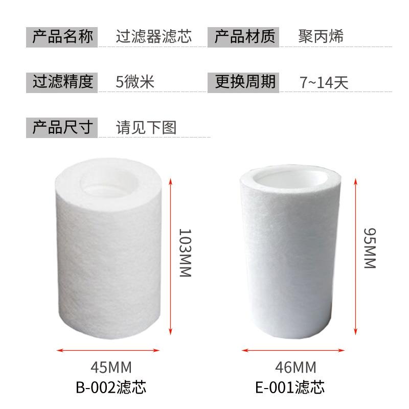 森屿海巷B-002鱼缸过滤器滤芯净水制氧水循环一体机壁挂式三合一