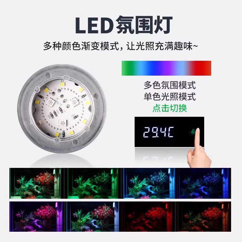 森森超白玻璃鱼缸客厅小型家用水族箱生态免换水过滤制氧金鱼缸