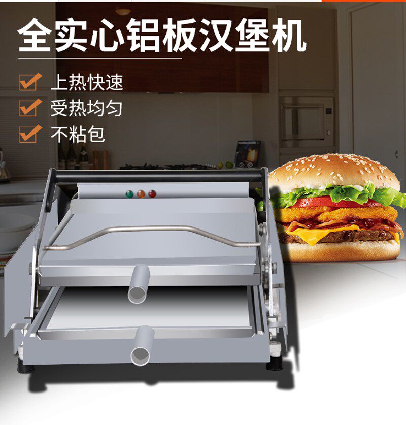 包邮汉堡机商用双层专业汉堡炉烘包机加热汉堡烤汉堡机汉堡店设备