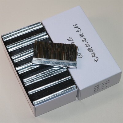 电脑横机粗针毛刷电脑横机多针矩毛刷60*35切层毛刷电脑横机配件