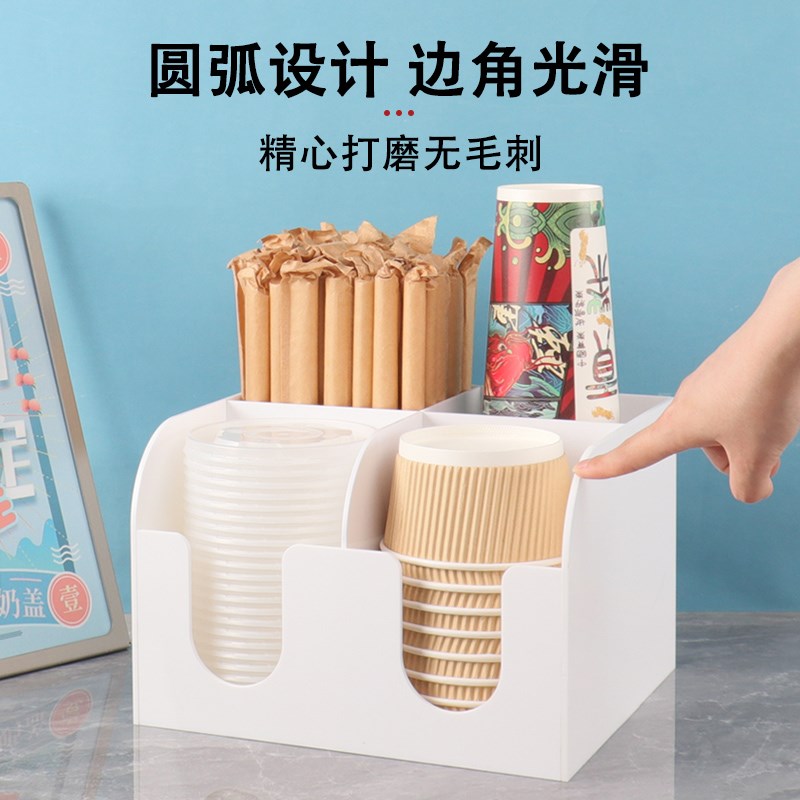 一次性纸杯架吧台用品大口径纸碗吸管收纳盒子咖啡奶茶店杯架商用