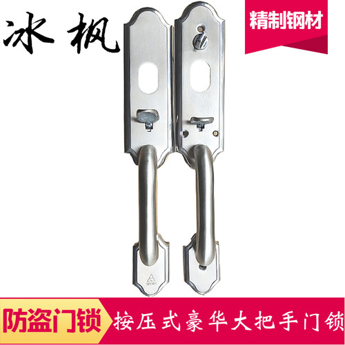 不锈钢大门锁拉手锁把手家用老式通用门锁