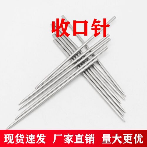 304不锈钢硬钢丝 2.5编篮子钢丝 编篓子 编收纳箱钢丝 光亮防锈