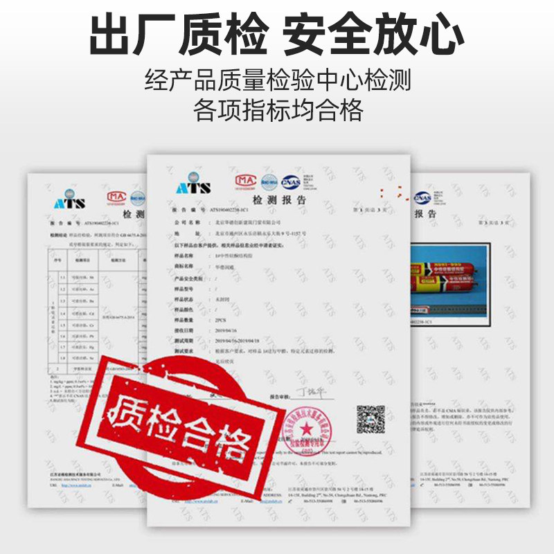 结构胶强力室外耐候胶阳光房专用雨棚防水密封胶玻璃门窗胶枪黑色