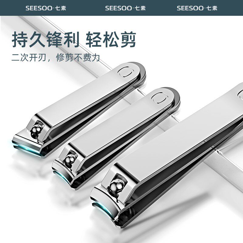 七素修剪指甲专用全套护理工具包十二件套装家用便携指甲刀钳指甲