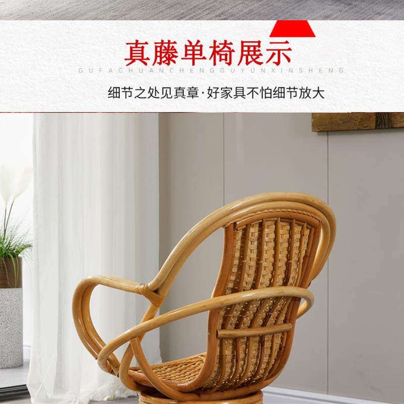 可旋转藤椅三件套阳台桌椅茶几组合休闲滕编家用天然真藤高背转椅