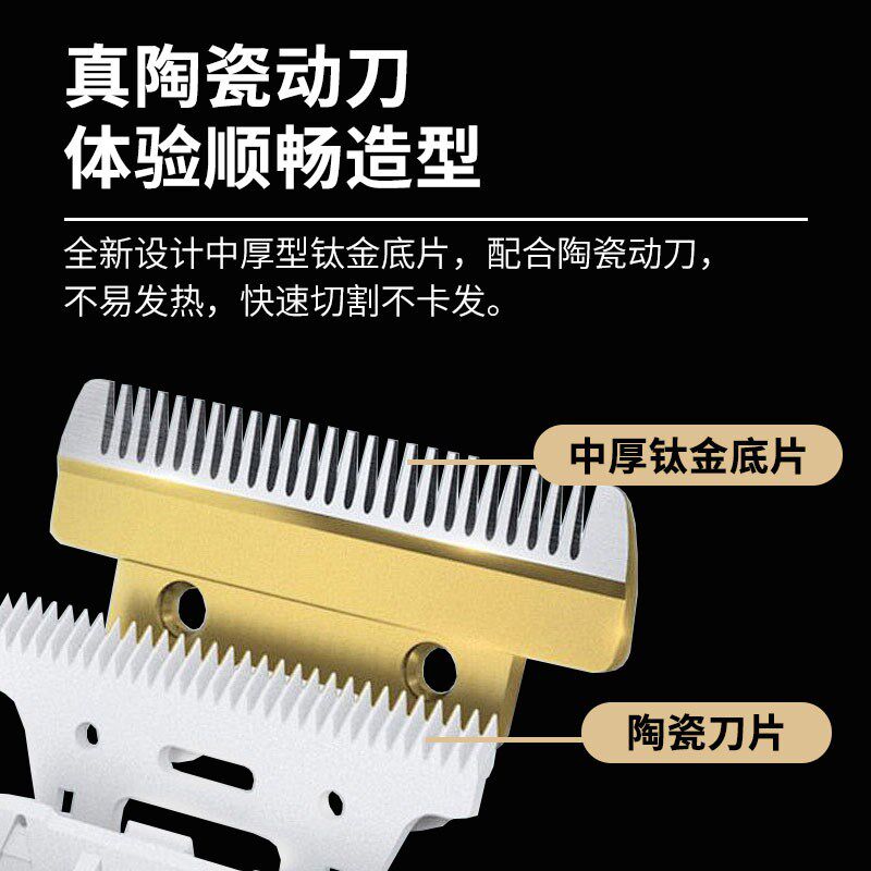 箭王理发器电推子剃头发家用电动理发器电推剪男士理发神器自己剪