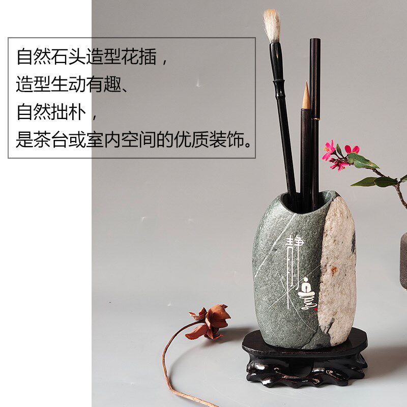 精品石头花瓶禅意自然长江原石花插艺术刻字笔筒桌面水培装饰摆件