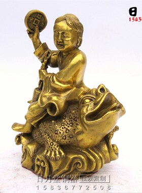 黄铜纯铜刘海戏金蟾财神刘海蟾刘宗成海蟾子神像财摆件招财