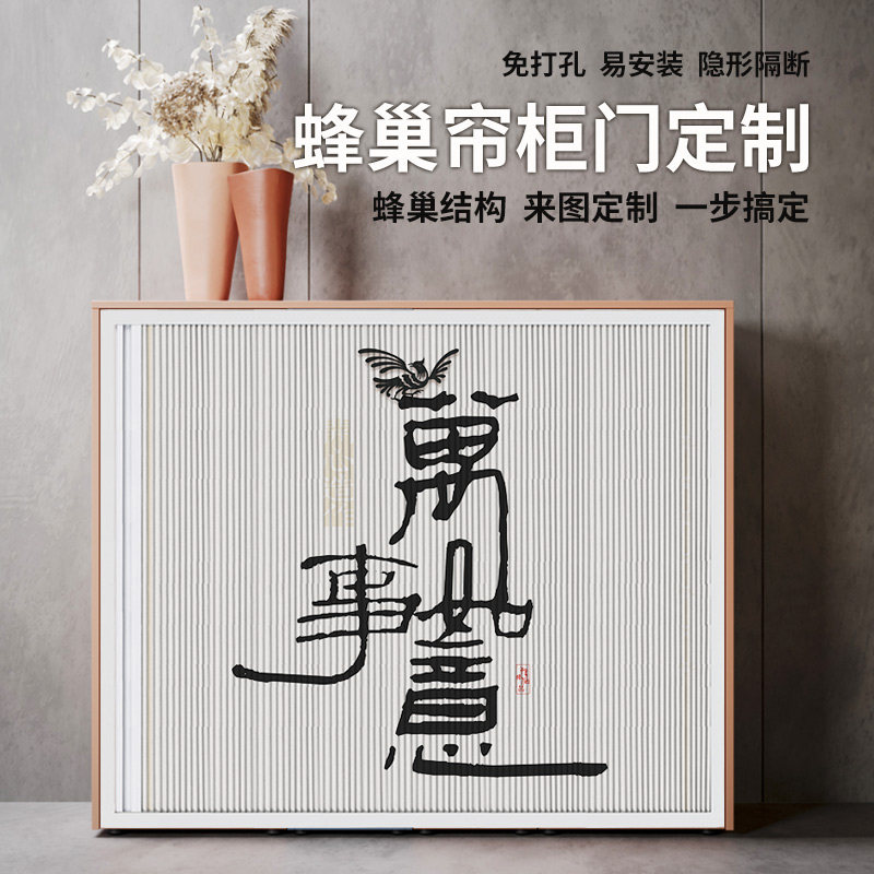 家用柜子遮挡帘遮丑神器衣柜书柜无门折叠简易橱柜防尘布帘免打孔