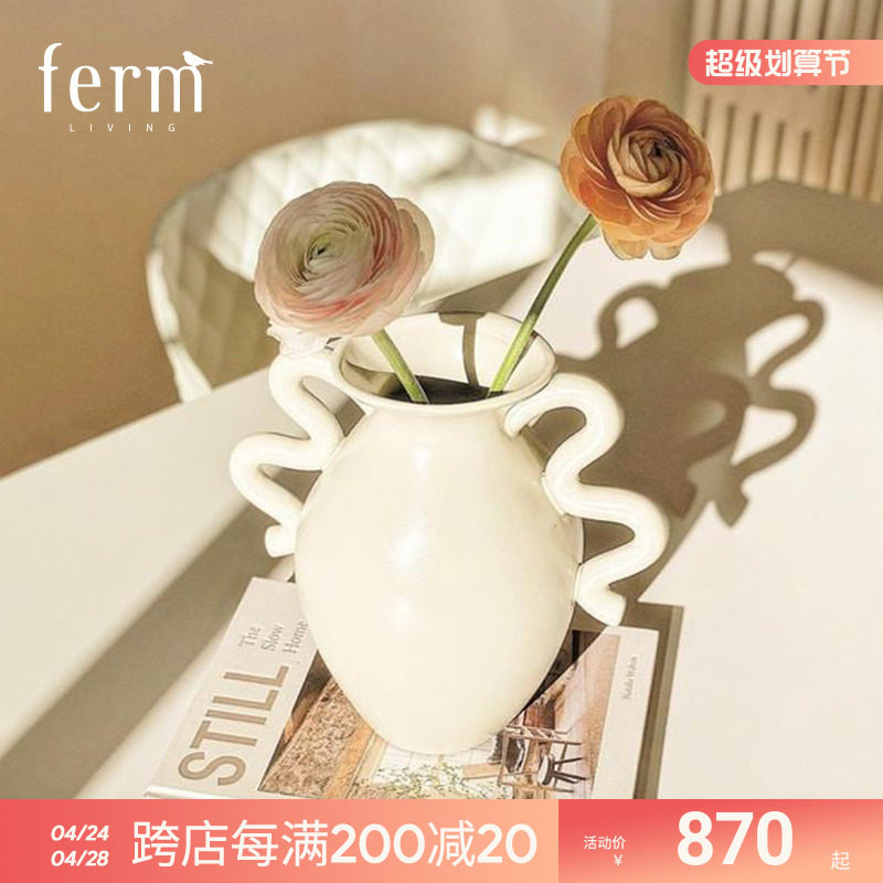 丹麦Ferm Living陶瓷插花瓶摆件客厅北欧装饰陶艺鲜花瓶复古炻器