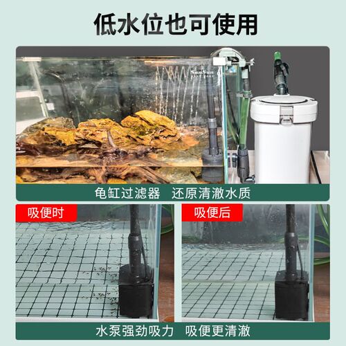 森森缸外过滤器小鱼缸外置过滤桶静音过滤设备净水循环过滤器