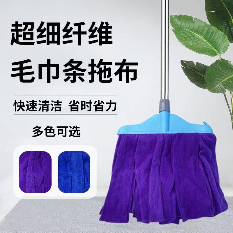 家用吸水墩布头干湿两用毛巾布拖把老式拖把 木地板地拖拖把包邮