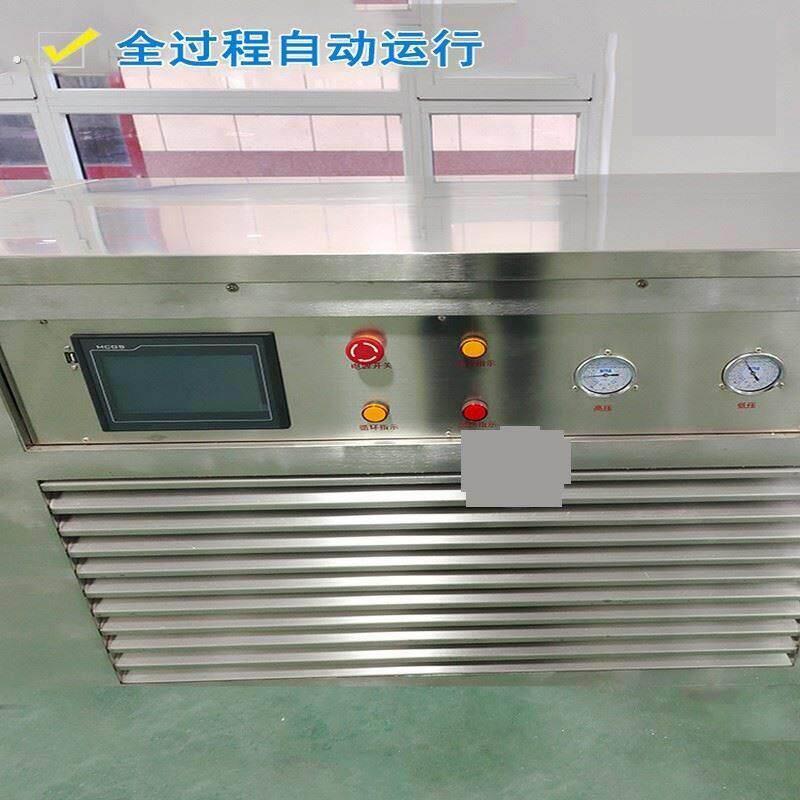 厂家直销混凝土快冷冻融试验箱 砼冻融试验箱全 自动抗冻试验机